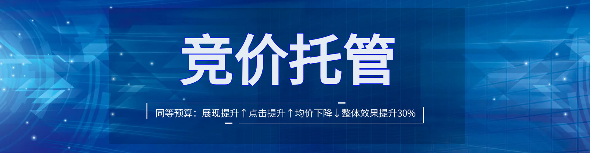 邱县百度推广