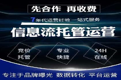 微博信息流互动策略案例分析