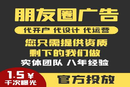 某电商平台的SEM优化托管实践与效果评估