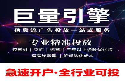百度竞价案例：如何应对广告竞争压力