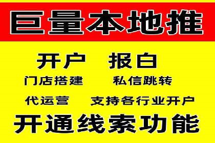 金融行业信息流广告代理的实践与效果分析