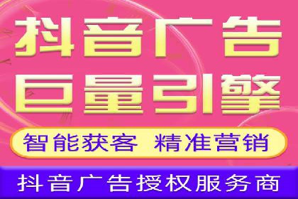 快手信息流广告策略解析